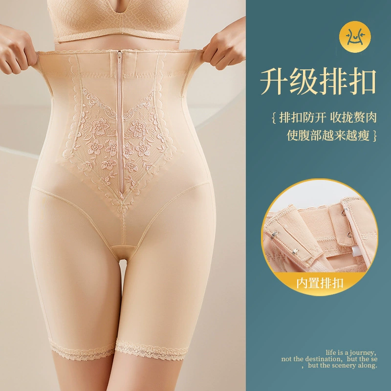 Postpartum underwear for hips shape correction, safe overall full-body, slimming leggings, brace, waist belt for weight loss, trousers, with embroidery