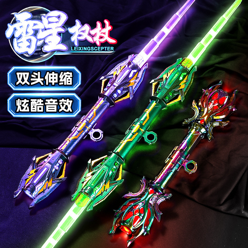 Children's Popular Thunder Star Scepter Star Wars Double-Headed Two-In-One Telescopic Laser Sword Luminous Boy Toy Gift