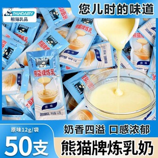 ��؈�Ɵ���12gС���b������͟��̵���Һ�̲���Ʒ����ԭ�ϲ���