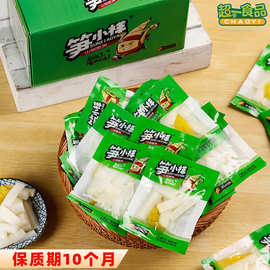 笋小样山椒脆笋泡椒竹笋尖开袋即食笋片小包装小吃零食品代发包邮