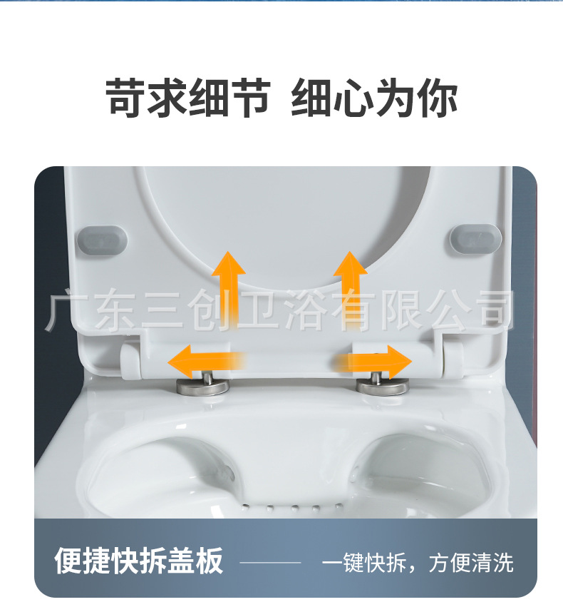 连体马桶1144详情页11.jpg