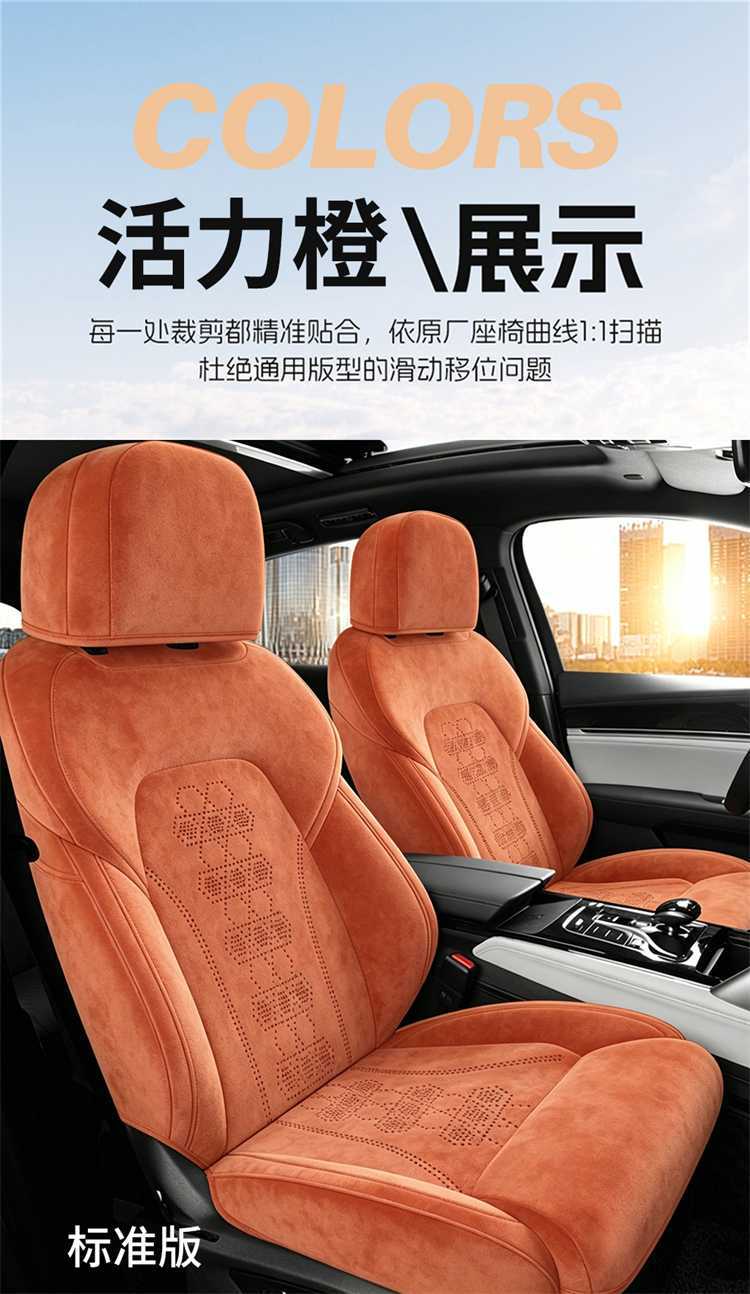 26 Byd Tang Seat Cover Set, Full Surround Dmi Seat Cover, Breathable, Four-Season Use, Rams Car Accessories, Seat Cushion
