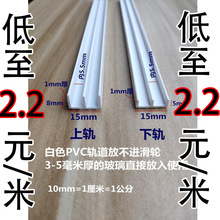 pvc����܉���T��܉�������������ϻ�܉�T���������ƻ�܉