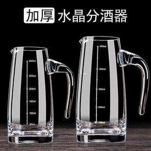 1 Thickened Glass Liquor Dispenser Wine Jug Household small size Jug Foreign Wine Red Wine Decanter for Hotel 500ml