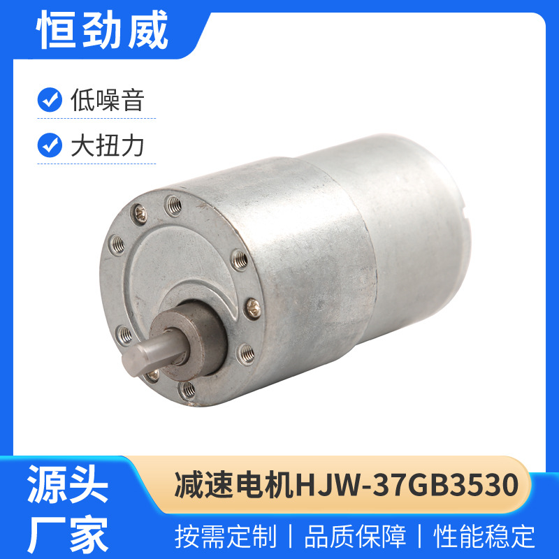 微型直流减速电机电动剃须刀微型电机眼部按摩仪微型电机量大价优