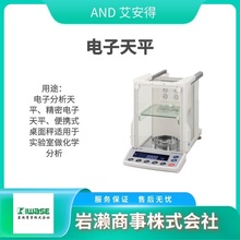 AND爱安徳 BA-6TE 微量电子天平 BA-6DTE 高精度称重器 BA-225TE