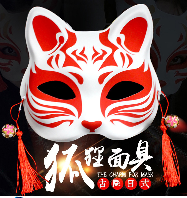 網紅同款半臉貓 和風狐狸面具 日式動漫男女面具酒吧舞會道具