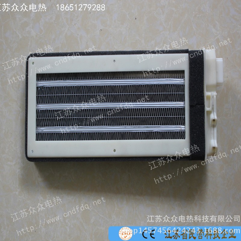 空调配件ptc新能源电加热器 PTC电动电加热器 汽车空调ptc加热器