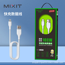 ����˼�m���100W�����W��1��/1.2���֙C��늾��O����׿Type-C