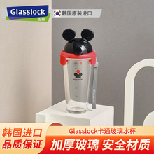 Glasslock��ͨ����ˮ��