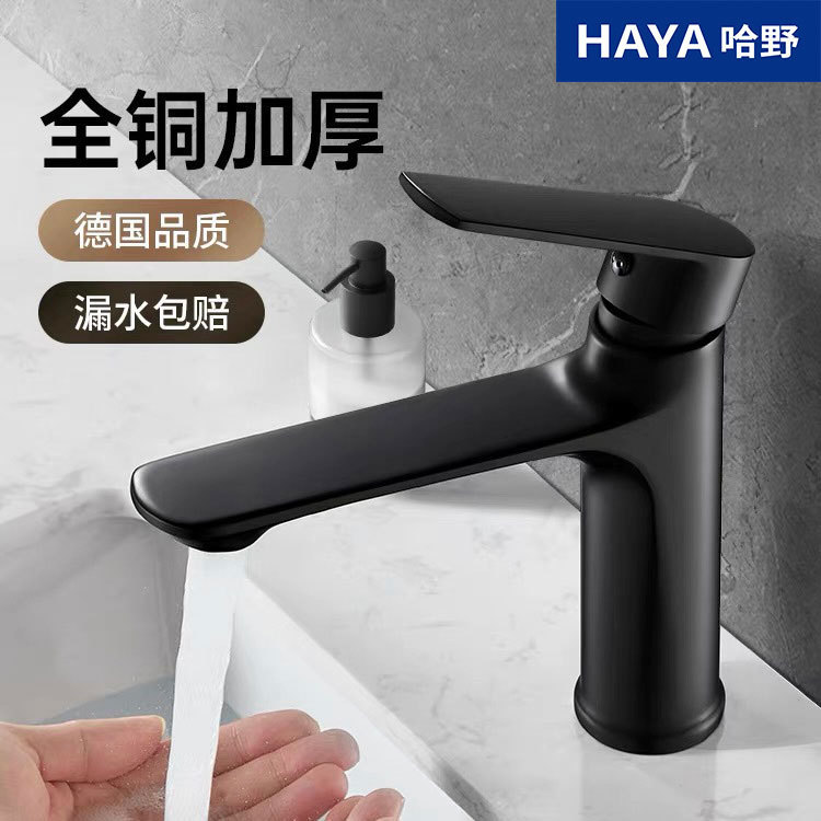 Wash basin hot and cold special faucet all copper bathroom wash basin basin basin balcony pool household faucet Wash basin hot and cold special faucet all copper bathroom wash basin basin basin balcony pool household faucet