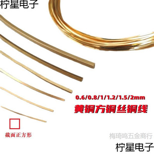�����~�z0.6/0.8/1mmܛӲ���~��DIY�ƿ��ֹ���̩�{���z������