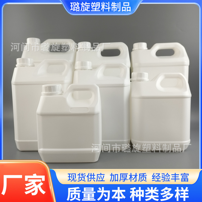 2L2.5Ｌ5Ｌ10Ｌalcohol Disinfectant Tile Wax Remover Pet Deodorizer Industrial Cleaner Liquor Plastic Bucket