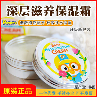 �n��pororoࣘ�����ͯ��˪С���Z�������w˪�F�б���˪65g