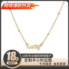 925纯银英文字母项链女简约lucky幸运锁骨链欧美气质小众时尚颈链