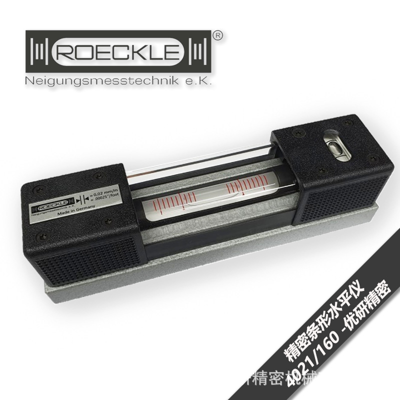 洛克ROECKLE气泡式条形水平仪4021/160