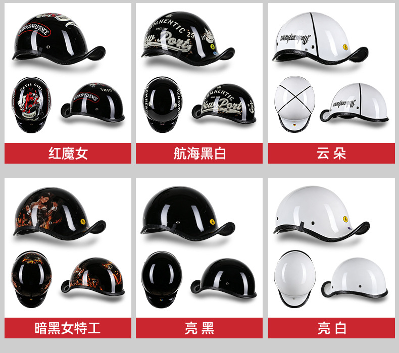 Electric Motorcycle Helmet, Retro Half Helmet, Men's and Women's Scoop Helmet, Motorcycle Flip-Up Helmet, Spring and Summer Electric Battery Safety Helmet