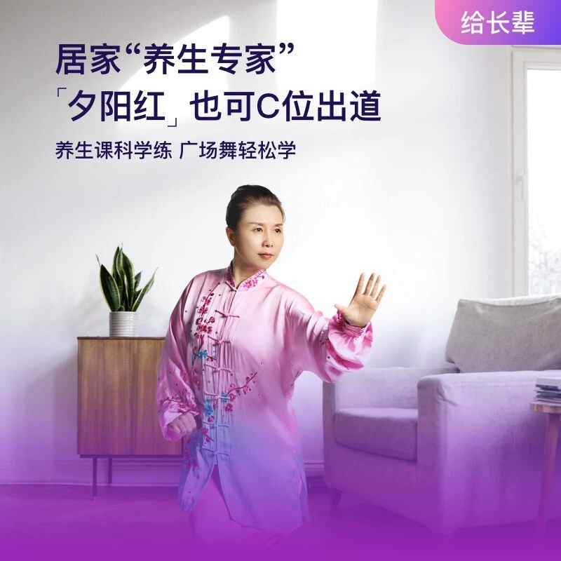 Смарт-фитнес-зеркало XiaoDu Tiantian M30 Member Edition Домашнее фитнес-зеркало Персональный тренер Спортивное зеркало Волшебное зеркало Shen