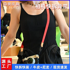 相机背带;其他相机配件;相机镜头盖