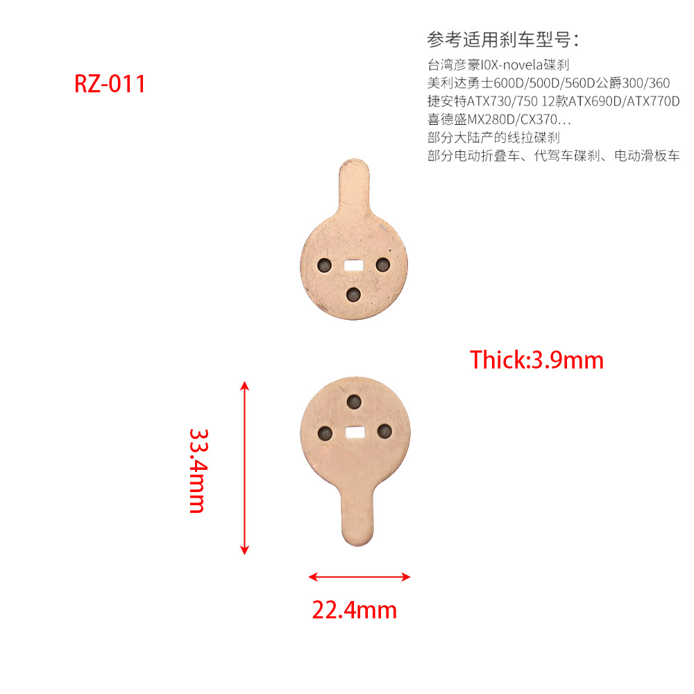 Bicicleta de montaña Disco sinterizado a base de cobre Pastillas de freno Pastillas de freno totalmente metálicas M355 BB5 M355 M446