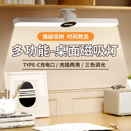 阅读台灯;智能夜灯