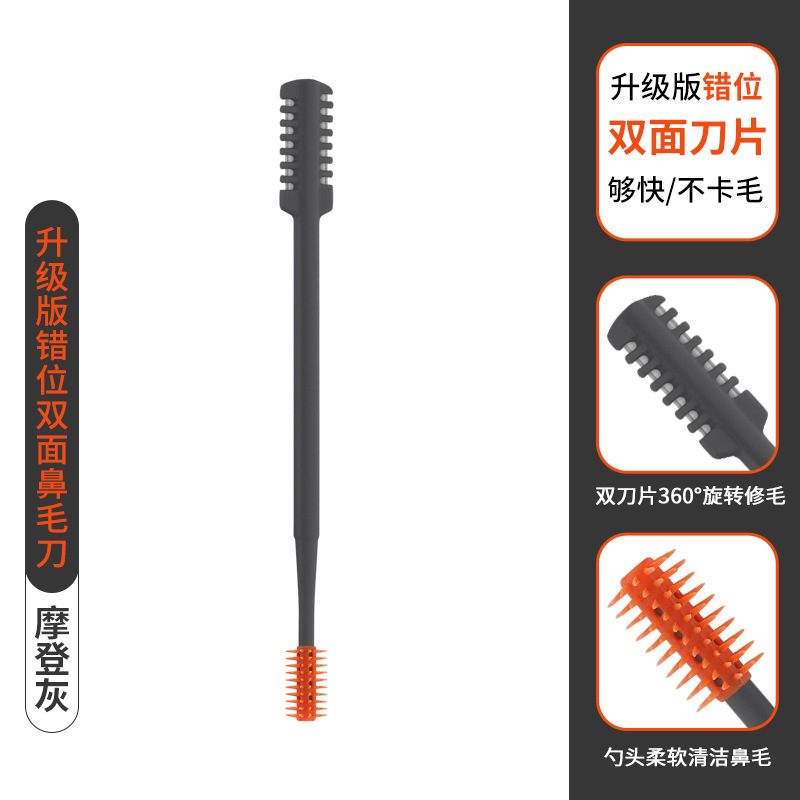 メーカーの現物がずれている両面のダブルヘッドのステンレスの鼻毛切りの鼻毛切りの柔らかい頭を回転させて鼻毛をきれいにします。