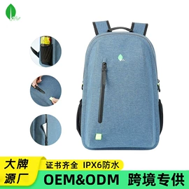 户外防水袋;休闲背包;运动挎包