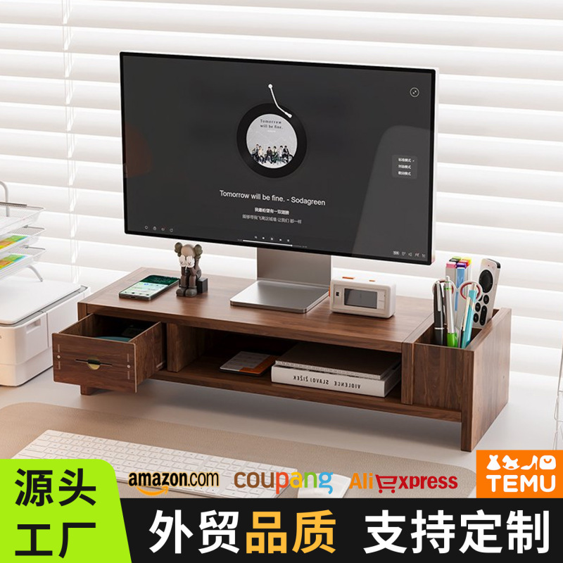 台式显示器增高架电脑屏幕收纳支架置物架办公室显示屏支撑架加厚|undefined