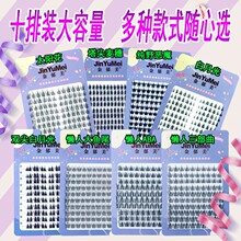 金郁美懒人系全家福折合苏妲己富家千金小野兔云朵多款选择