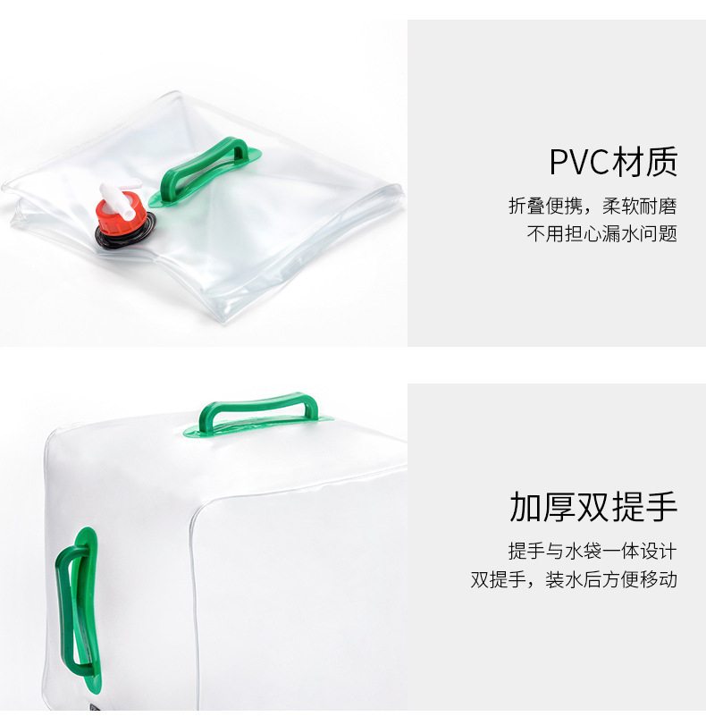 20L car folding water bag PVC square outdoor emergency disaster relief survival drinking water bottle picnic water portable bucket