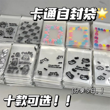 ins�L���ֵ��ͨ�ɐ��Է�������������С�����b͸������ռ{��