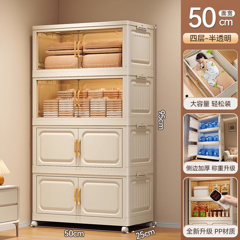 가로 50면 핫셀링 혼합색상 [간단조립] - 4겹