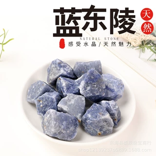 厂家供应 蓝东陵玉原石碎石 香薰石扩香石 水晶装饰摆件批发