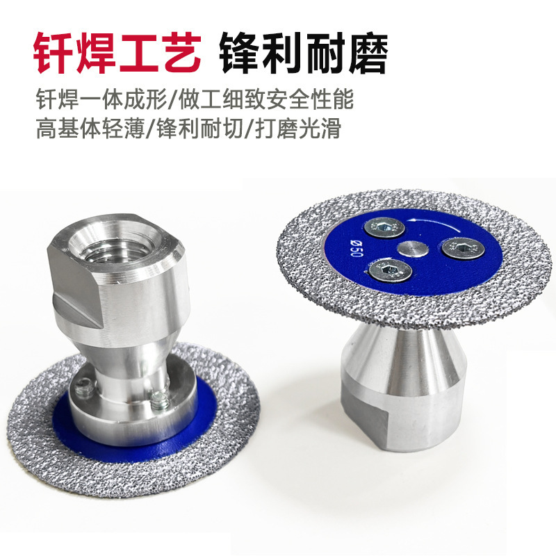 钎焊金刚石锯片M14迷你切割雕刻片跨境瓷砖大理石切割片厂家直销|undefined