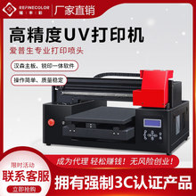 uv平板打印机6090大型亚克力金属圆柱木板水晶标热转印贴纸印刷机