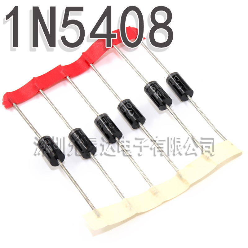 IN5408 1N5408 DO-27直插二极管1000V全新   排带装1250只一盒