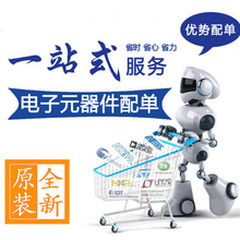 BOM����� ���Ԫ���� �����·IC �����O�� ������ 늸д���