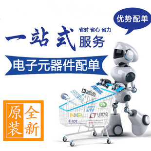 BOM����� ���Ԫ���� �����·IC �����O�� ������ 늸д���