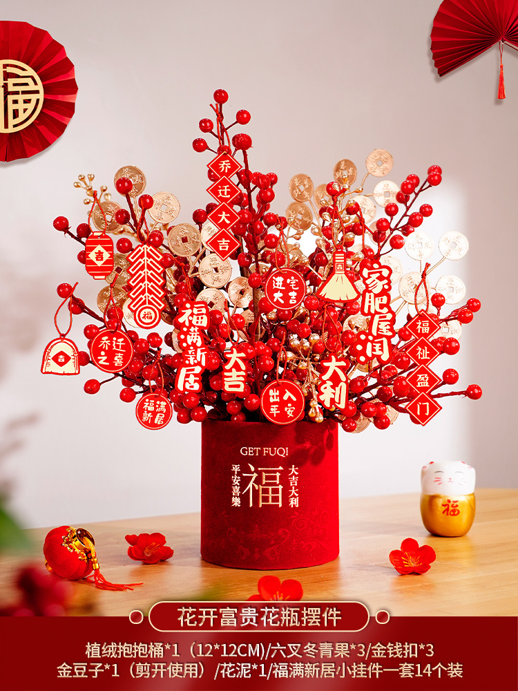 [모델] 꽃이 피고 부와 행운의 양동이 장식 + 무료 작은 가벼운 끈