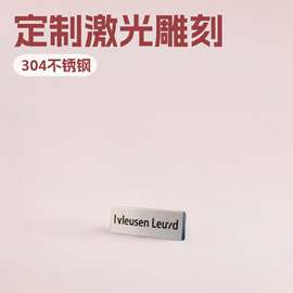 定做定制特制刻字激光雕刻不锈钢铝制镂空钛金标牌金属铭牌logo