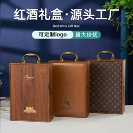 酒水饮料礼品包装;酒包装;其他礼品包装