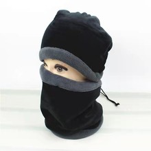 冬季两用脖套帽子户外电动车骑行跑步全脸防冻罩头套冬季防护面罩