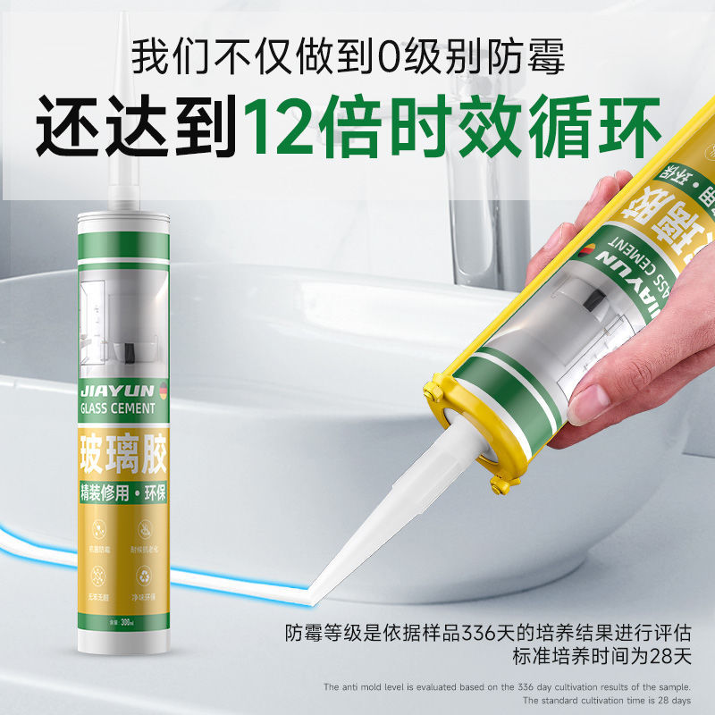 Jiayun Germany DA waterproof mold