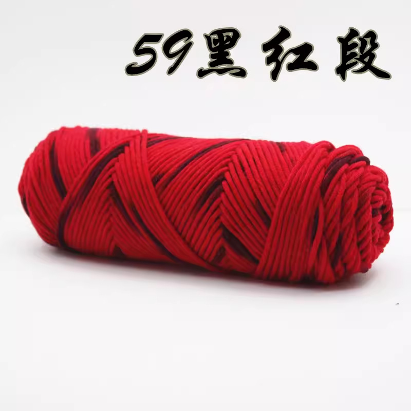 59 검은 색과 빨간색 세그먼트