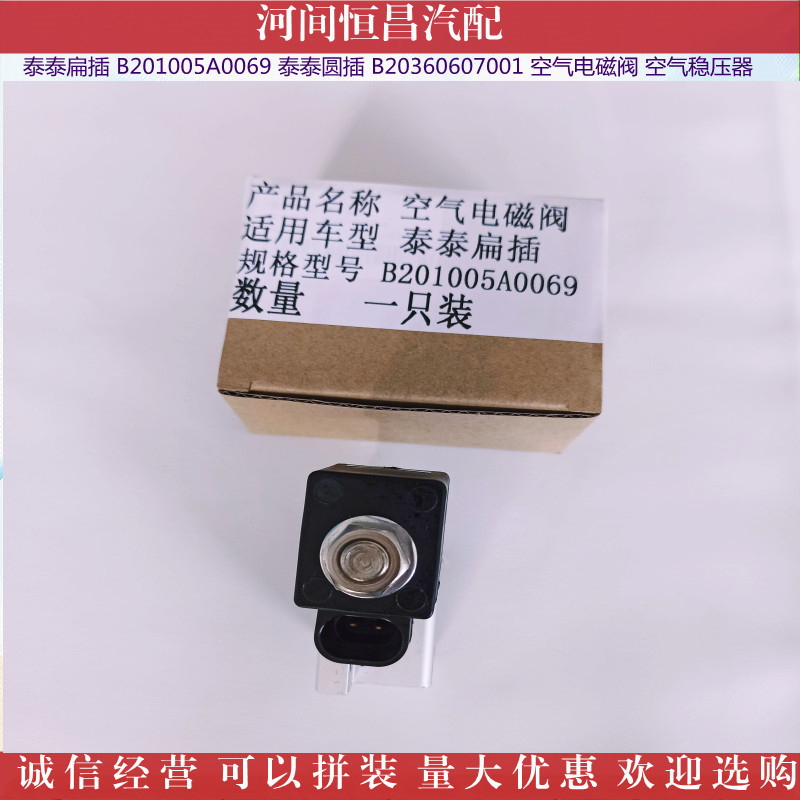 IMG_20211104_1524452_副本_副本.jpg