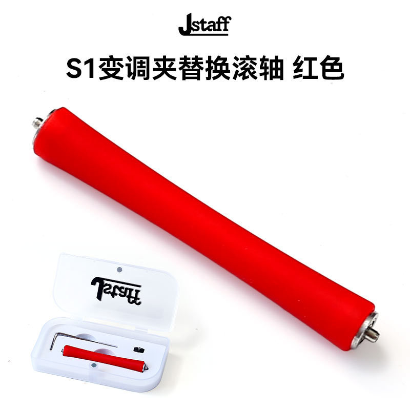 Jstaff S1 ギタースライドチューナーフォークウッドエレキギタープロフェッショナルチューナーメタルチューニングクリップ|undefined