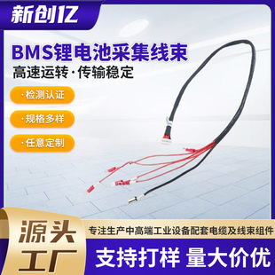 ����ԴBMS�늳زɼ������·��늄�܇��늉����B�����������m��