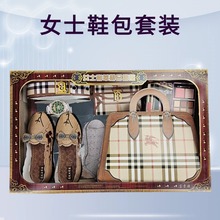 祭祀用品纸扎女士鞋包袜化妆品腰带手表套装烧纸元宝金条上坟祭奠