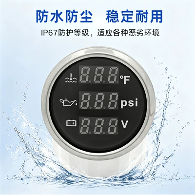 automobile instrument Three-In-One Multi-Function Car Instrument