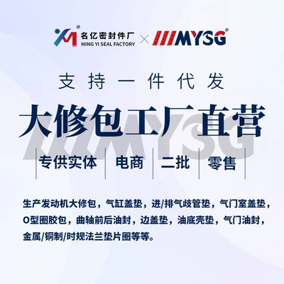 Suitable for Toyota 3s Cylinder and parts